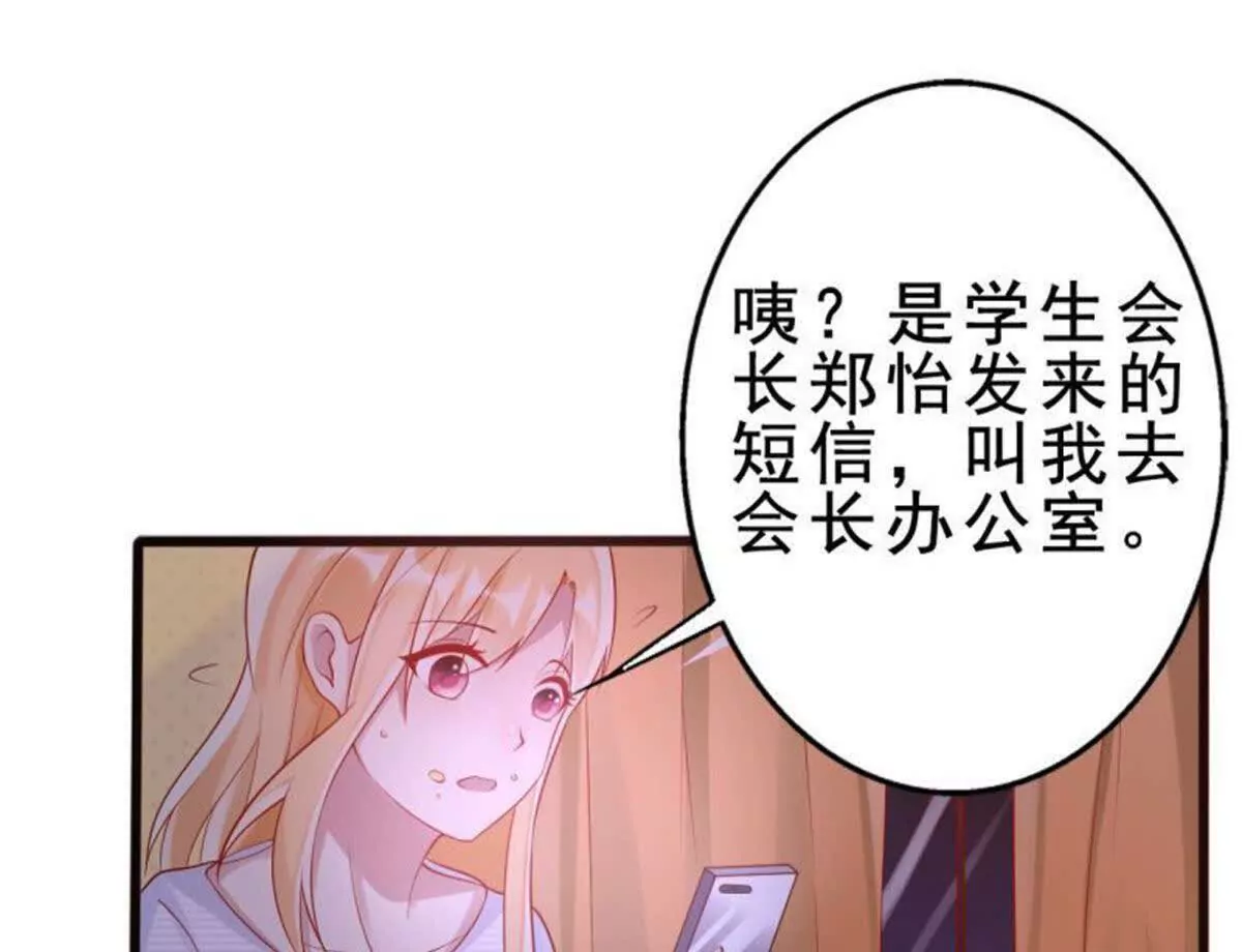 第3话19