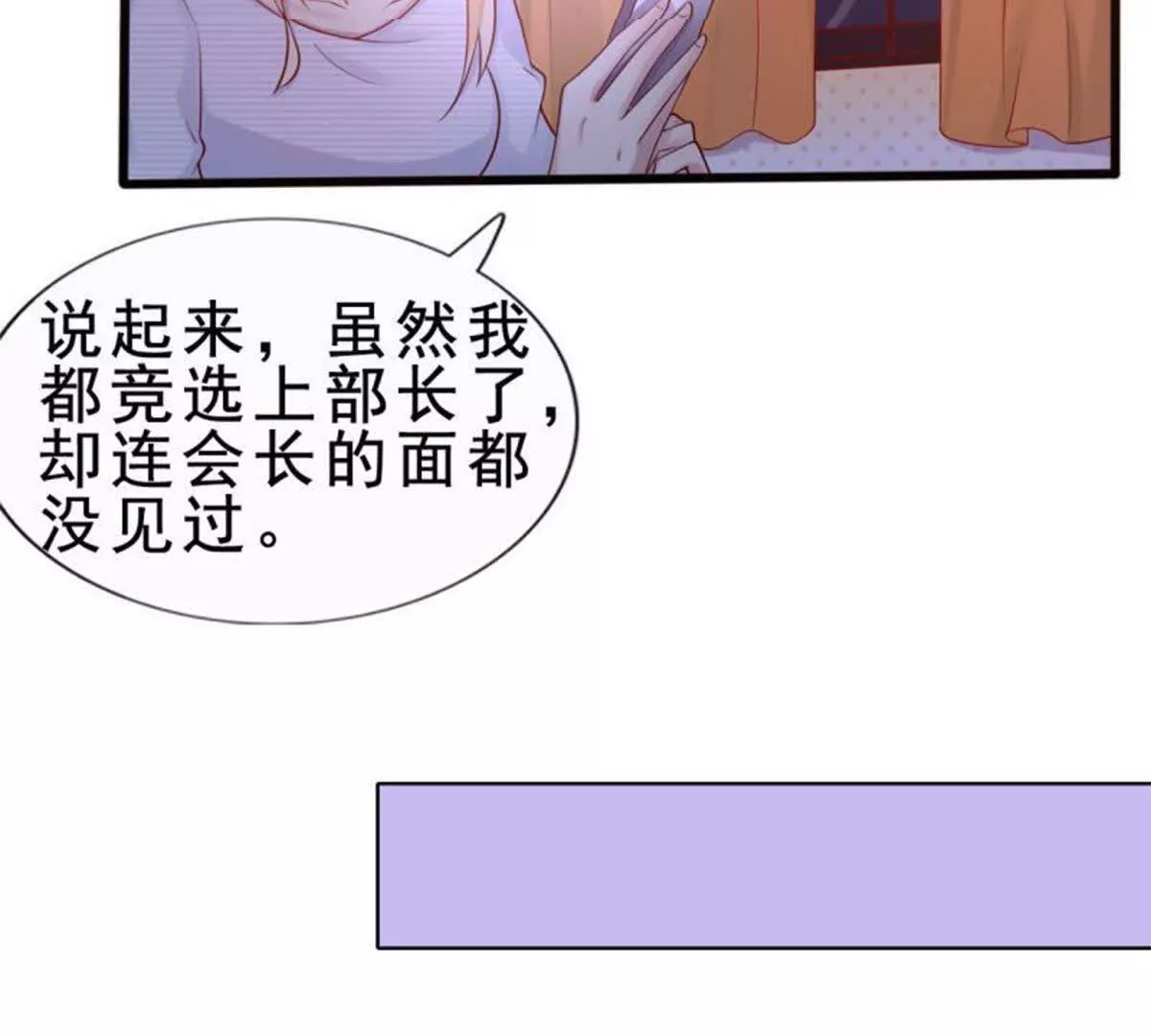 第3话20