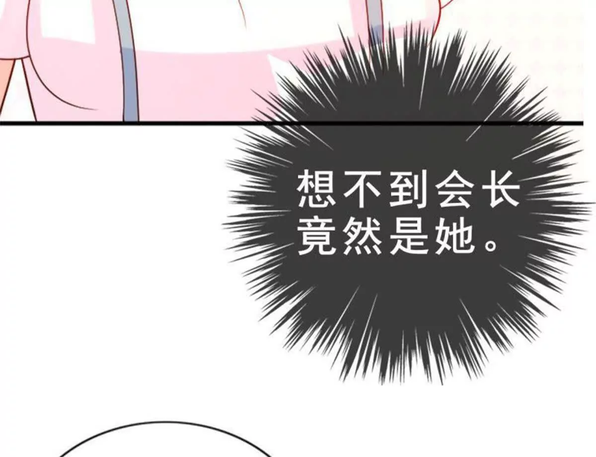 第3话29