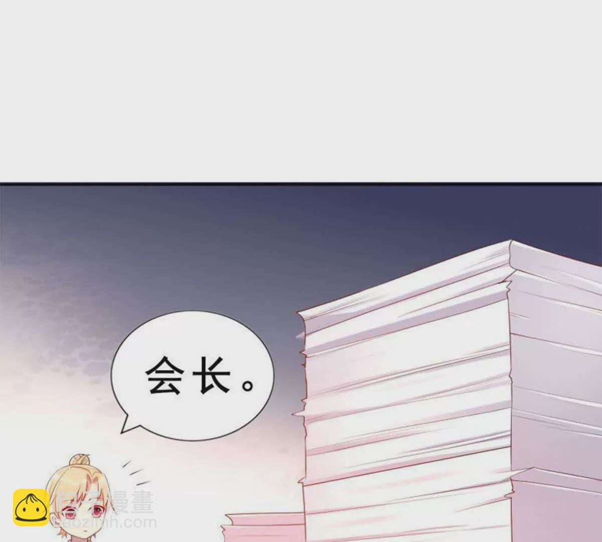 第3话32