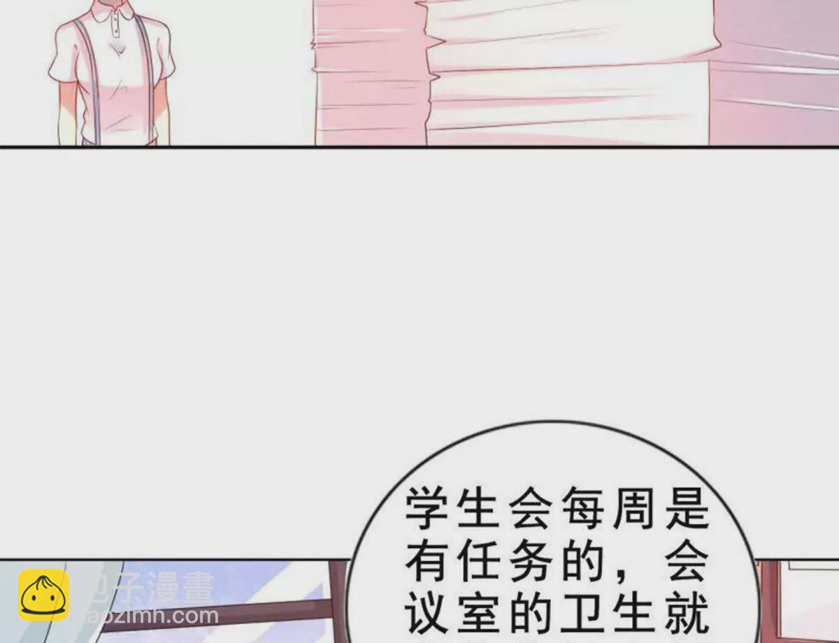 第3话33