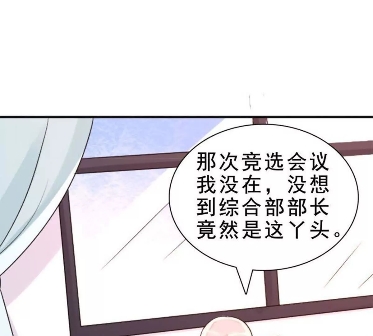 第3话4