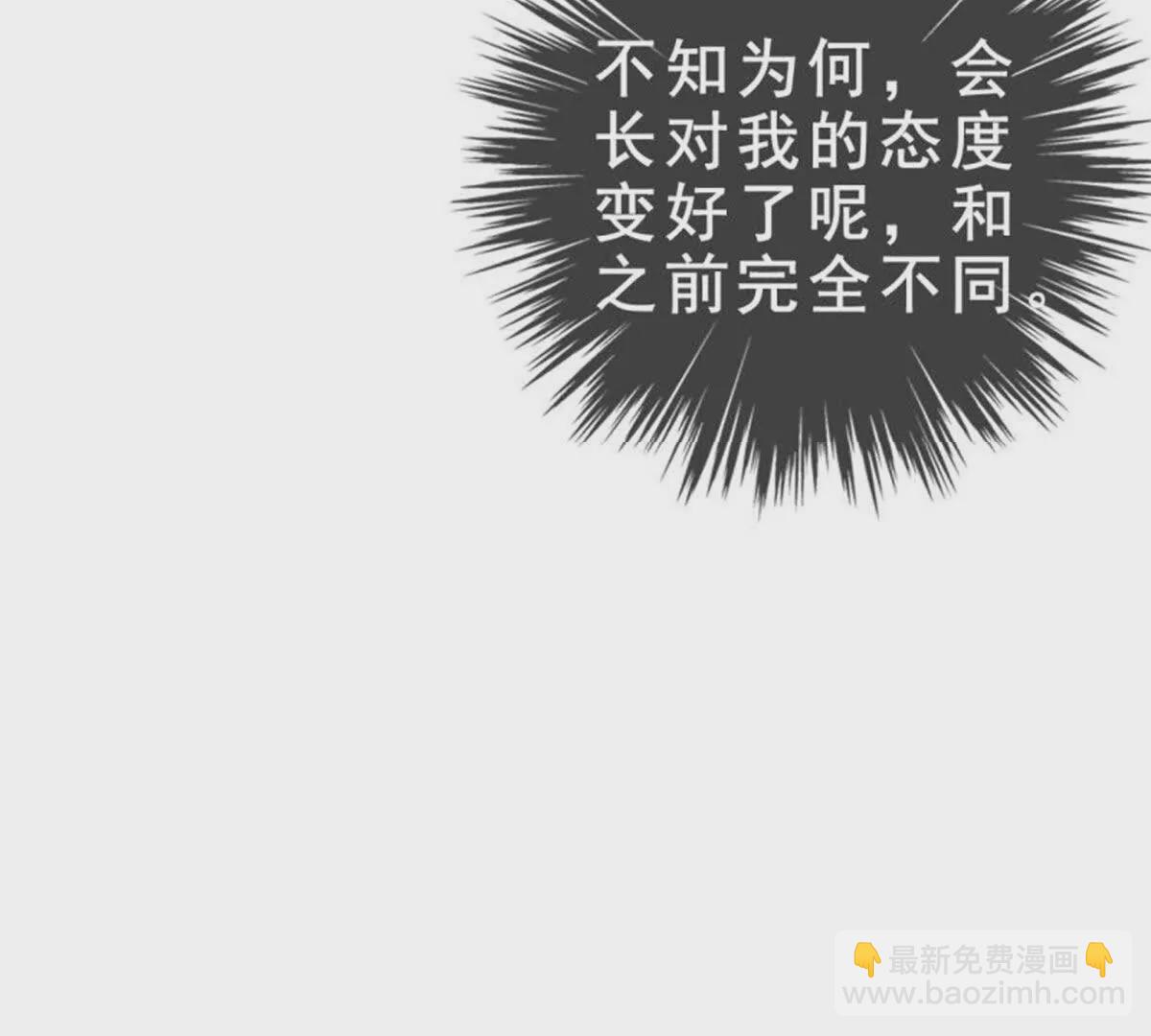 第3话40