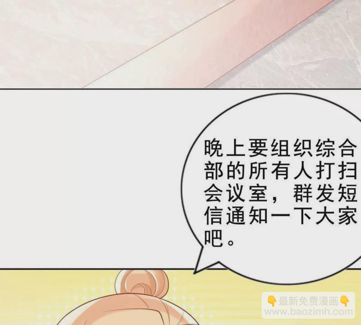 第3话44