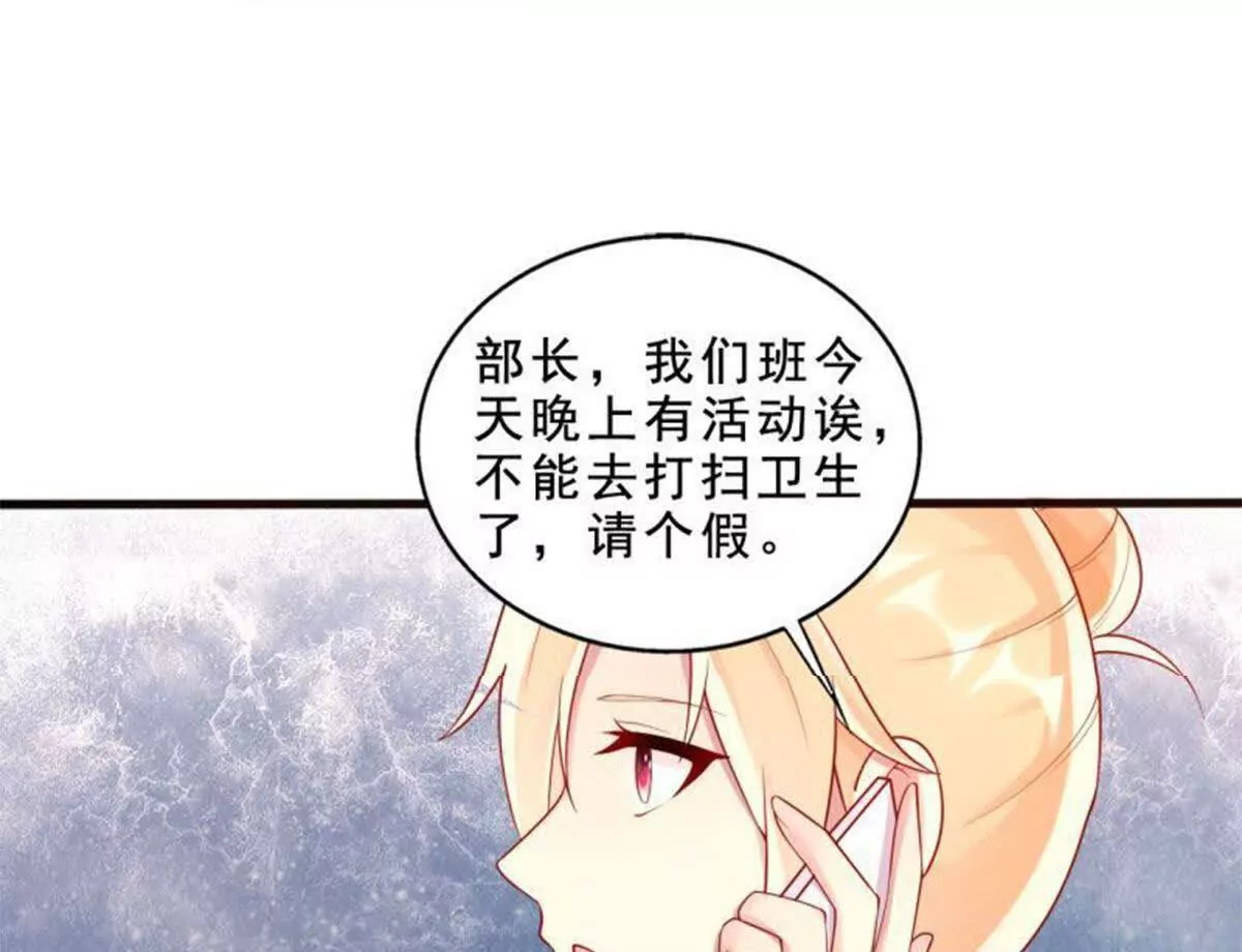 第3话47