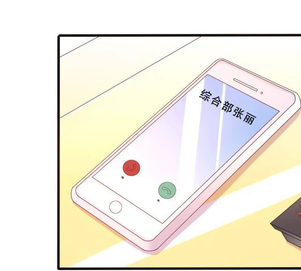 第3话50