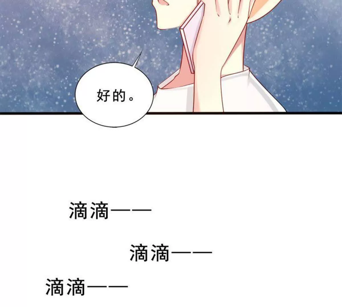 第3话52