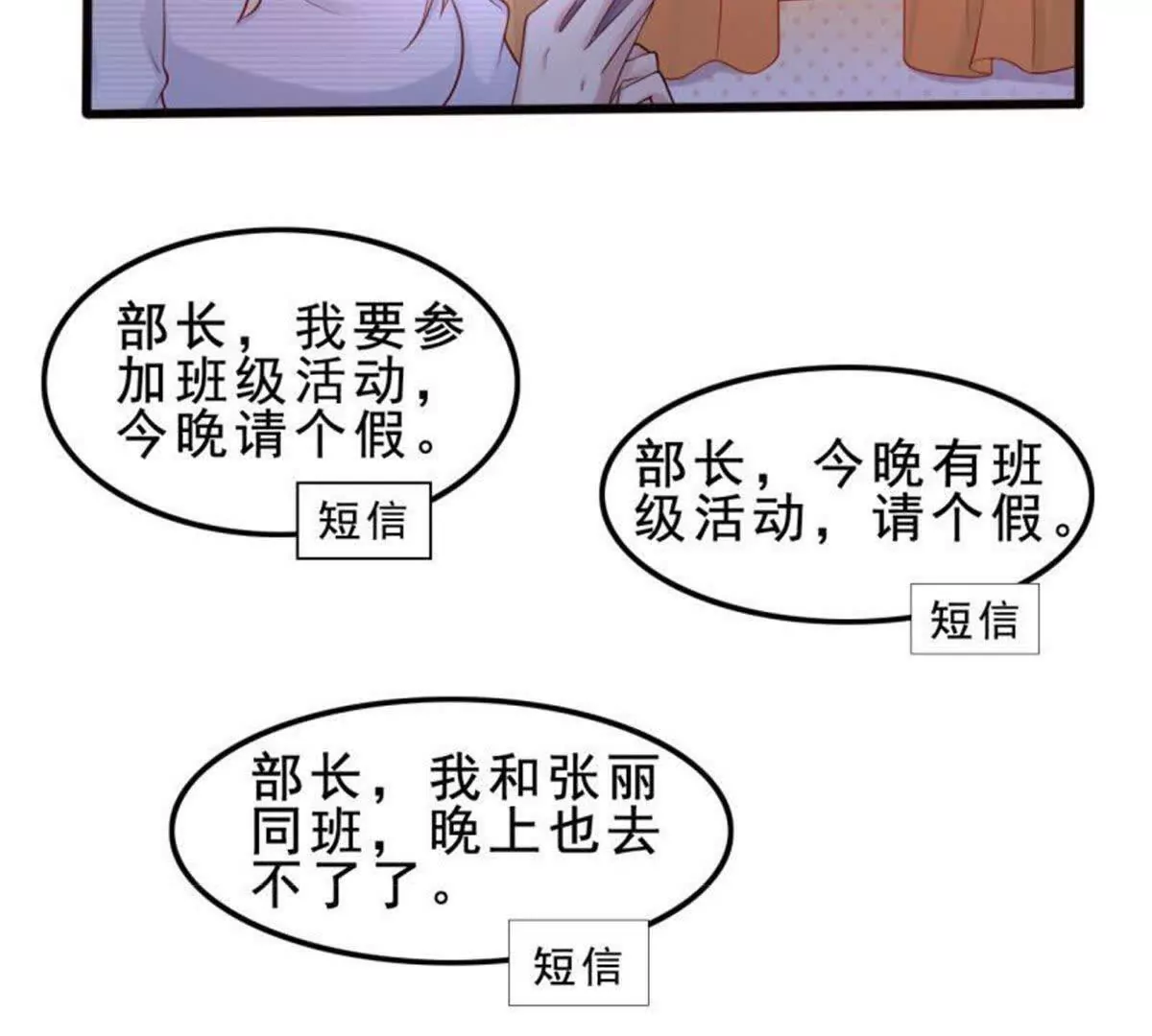 第3话54