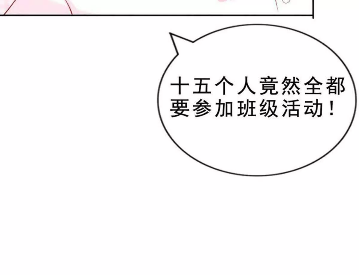 第3话57