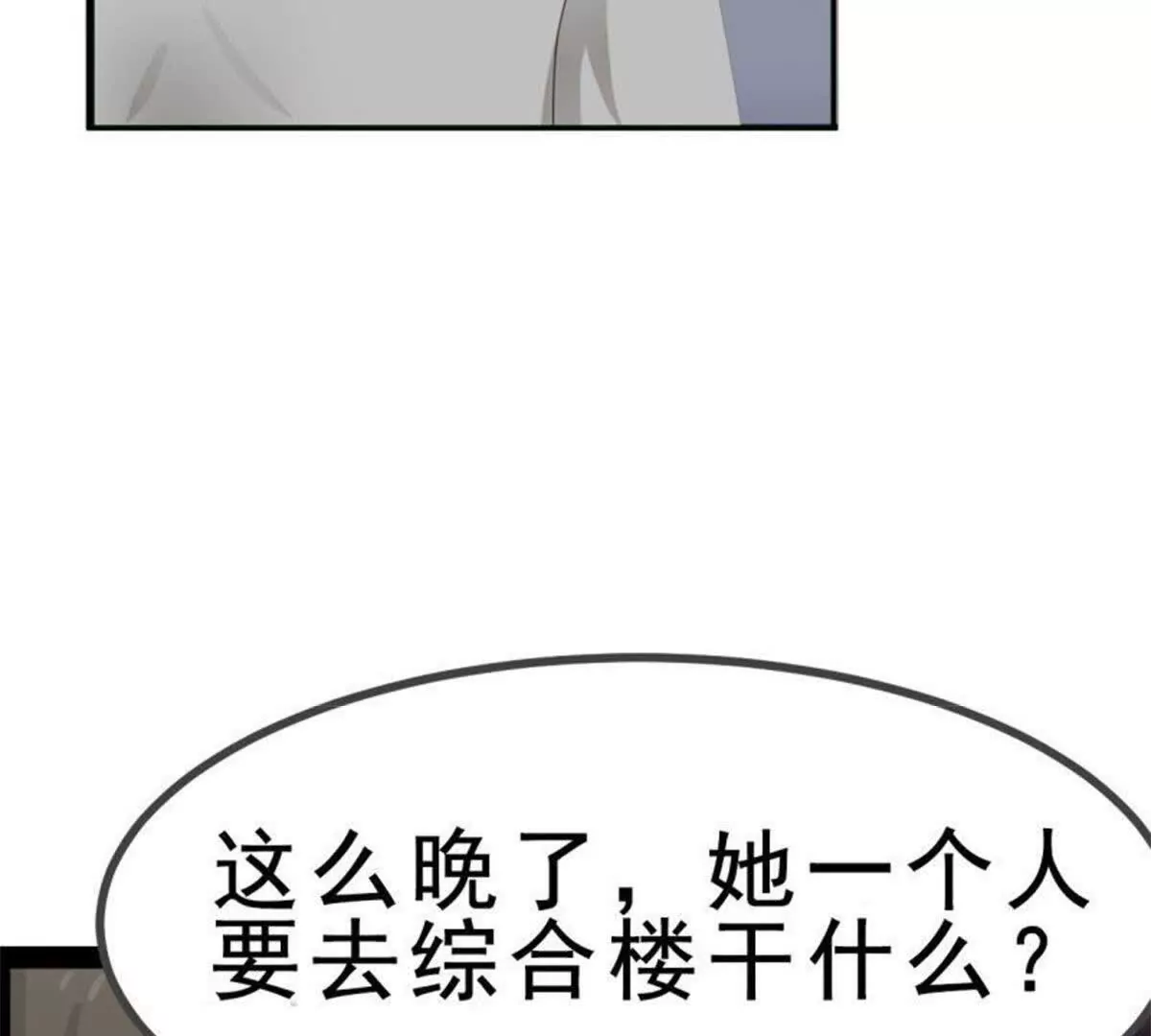 第3话64