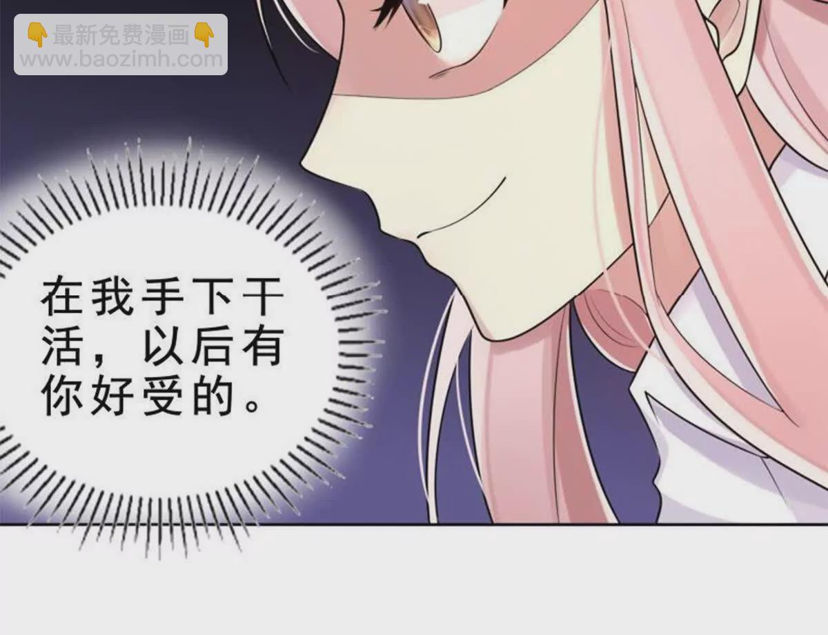 第3话7