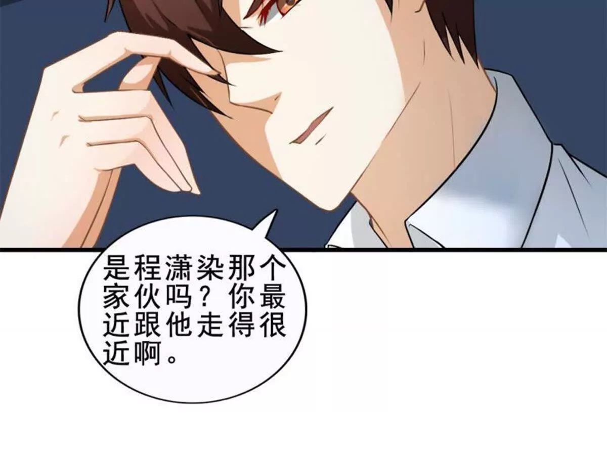 第9话13