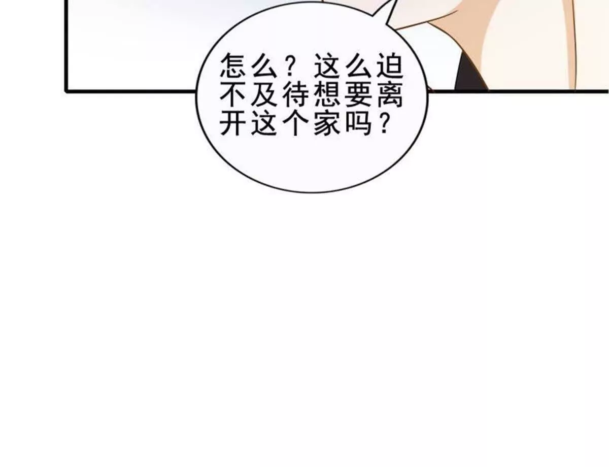 第9话18