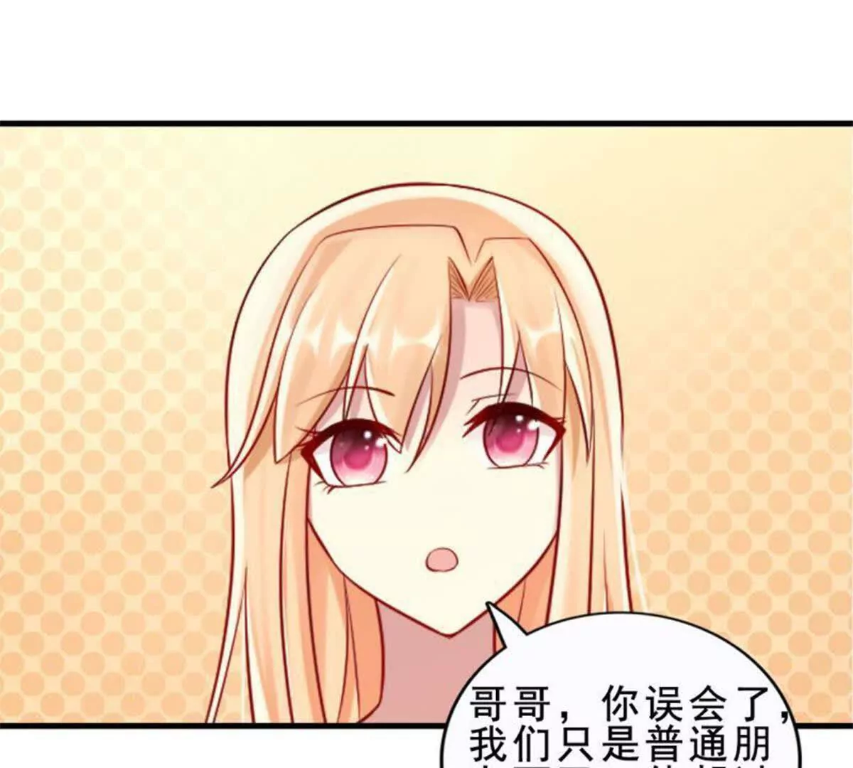 第9话19
