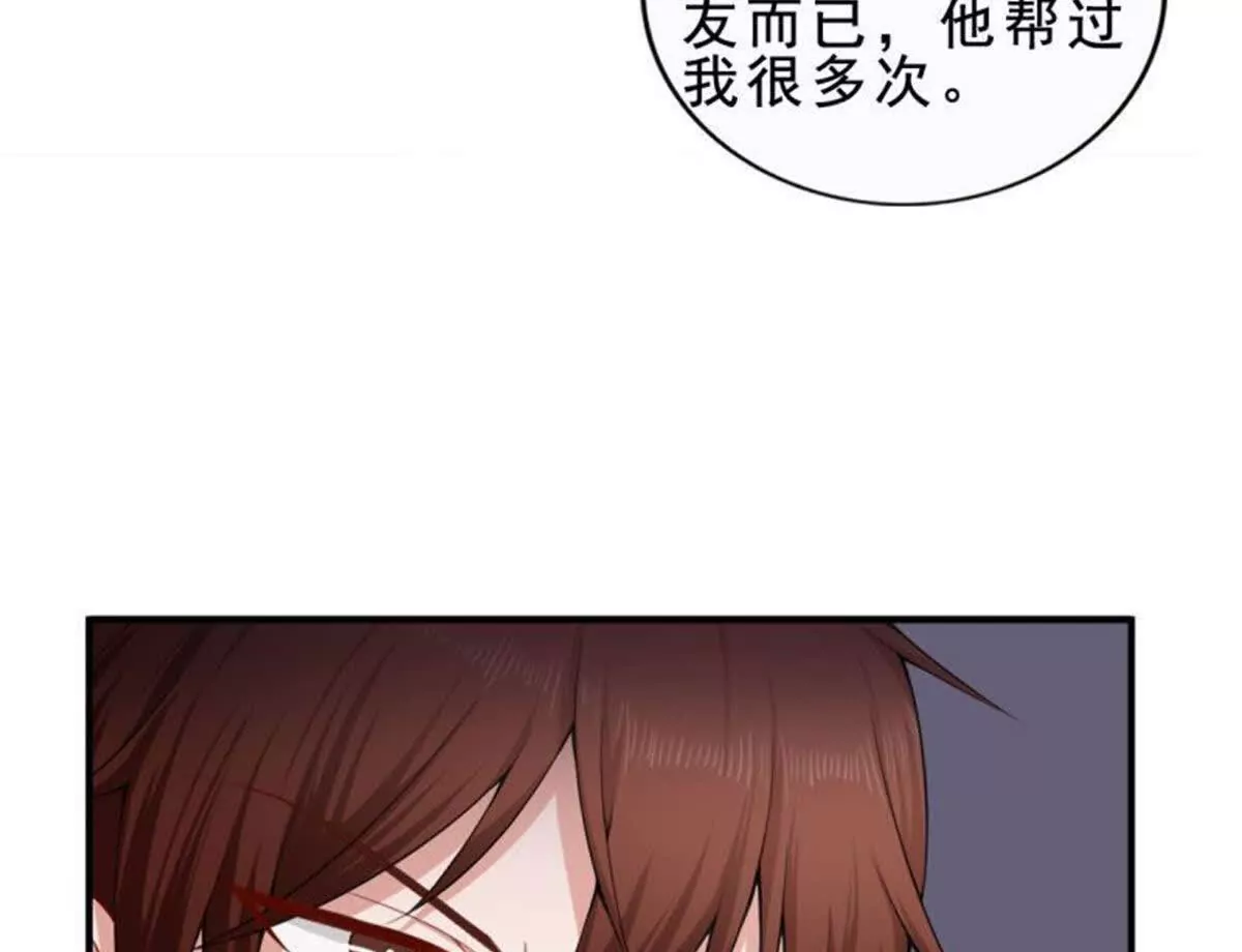 第9话20
