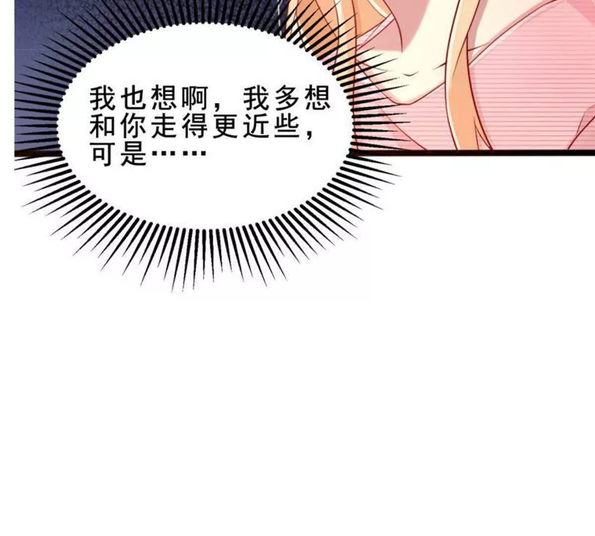 第9话23