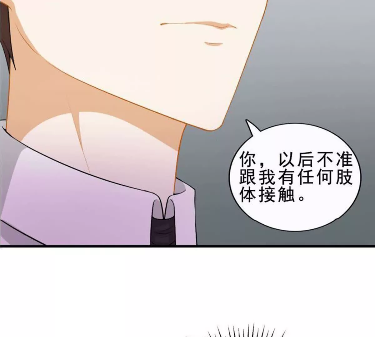 第9话42