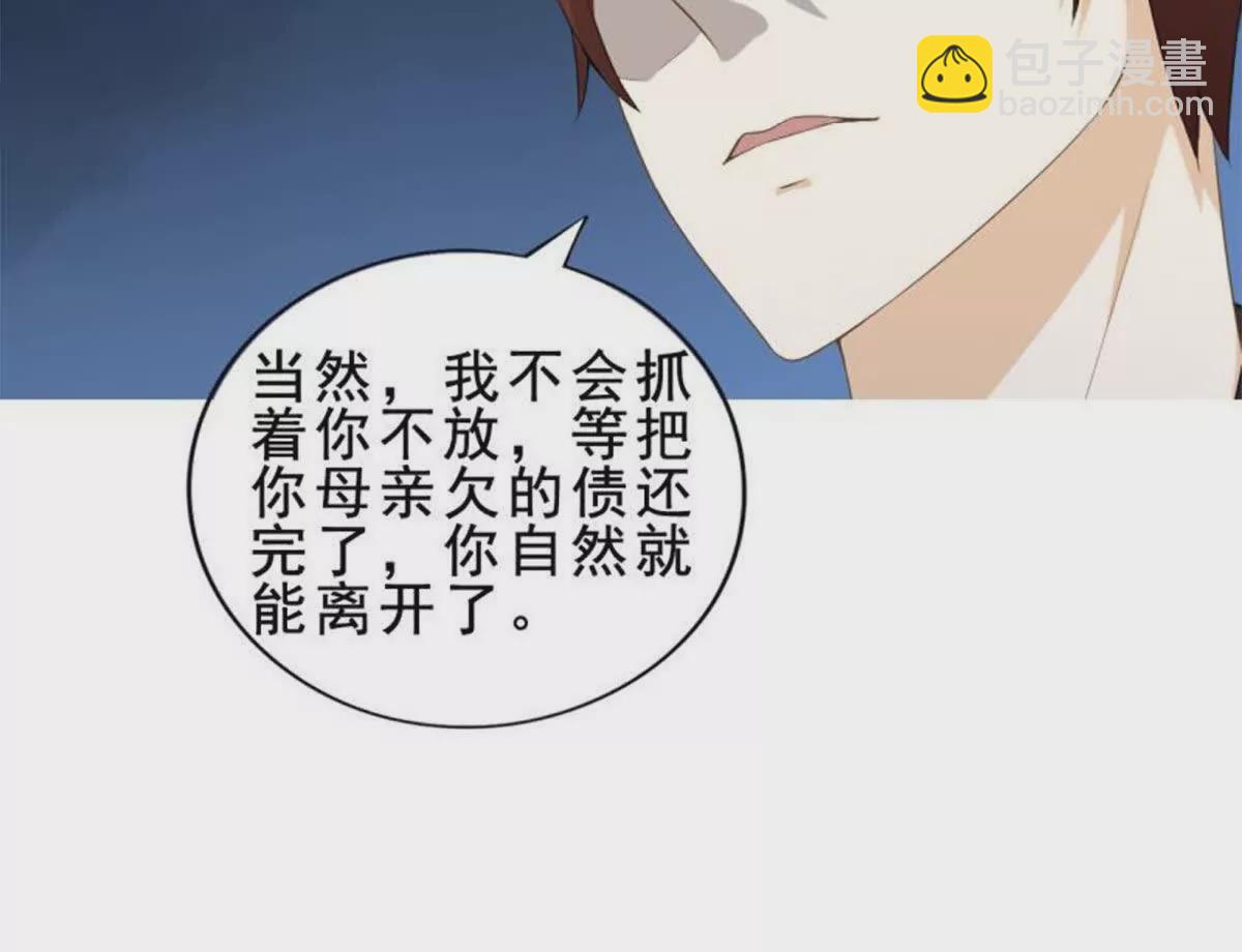 第9话46