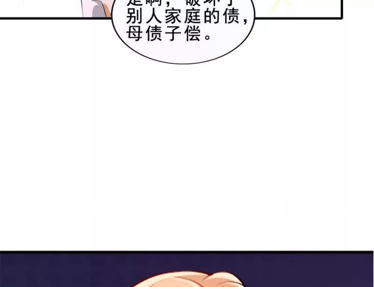 第9话54