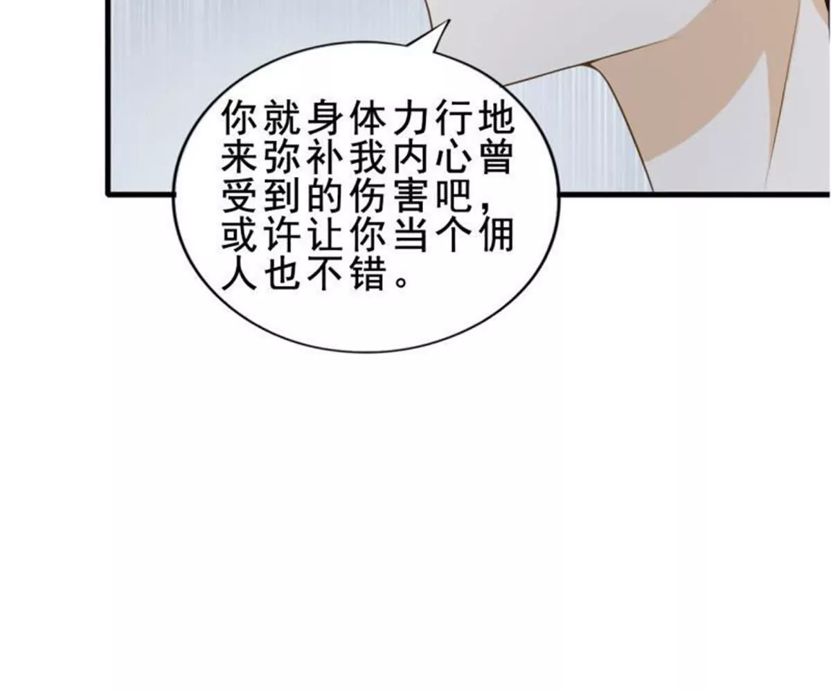 第9话61