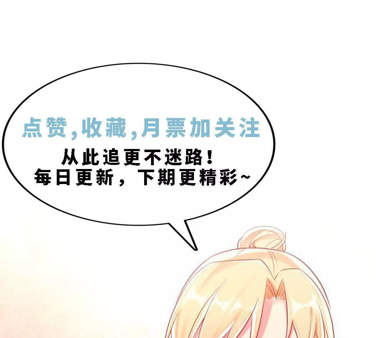 第9话62
