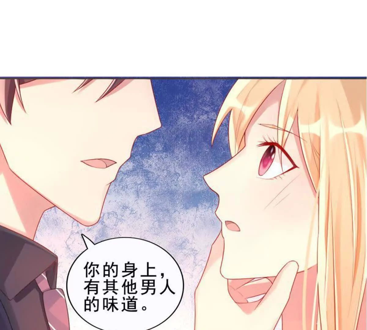 第9话8