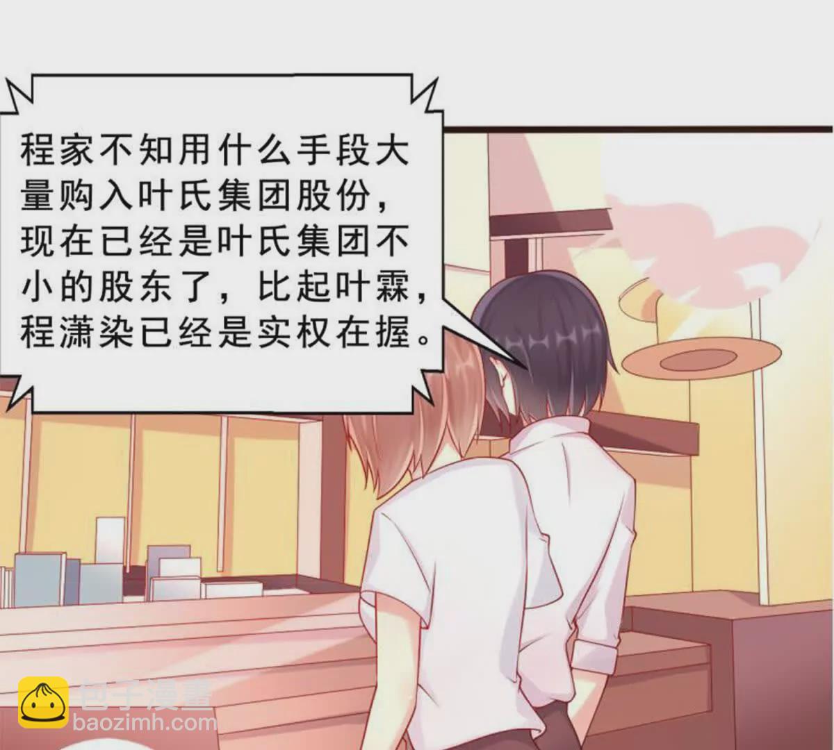 第17话10
