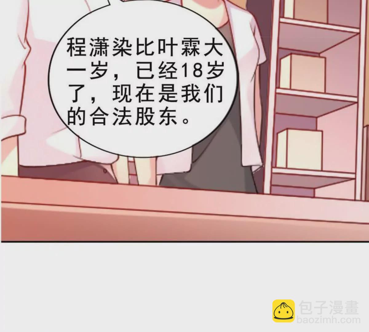 第17话15