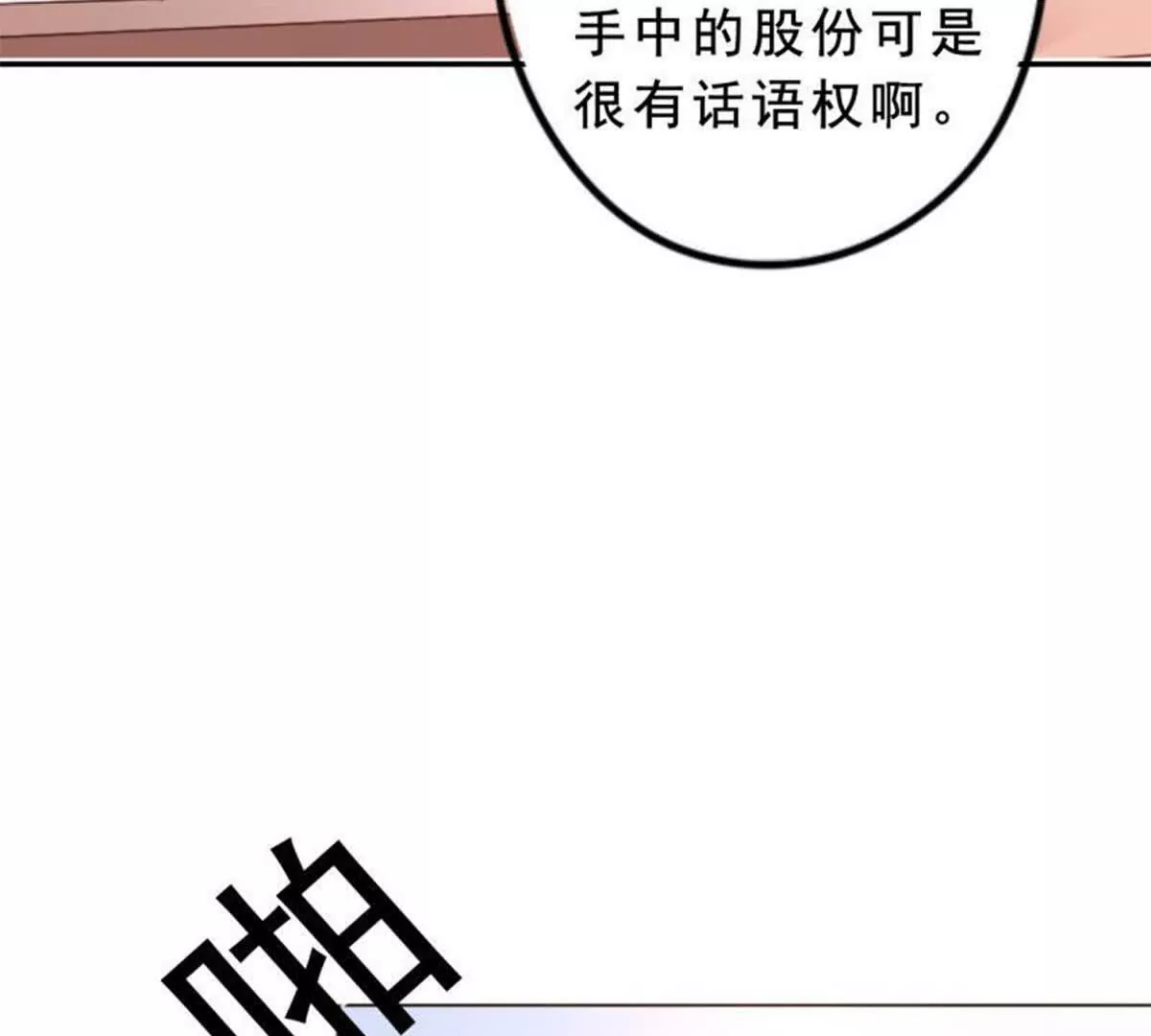 第17话17