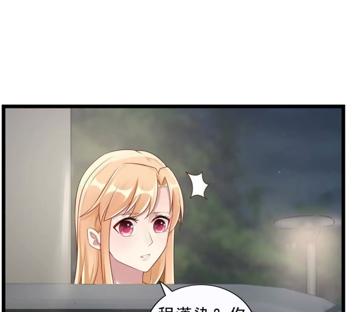 第17话23