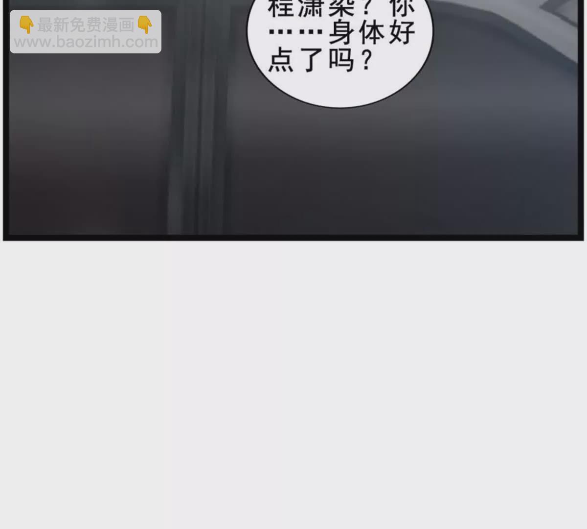 第17话24