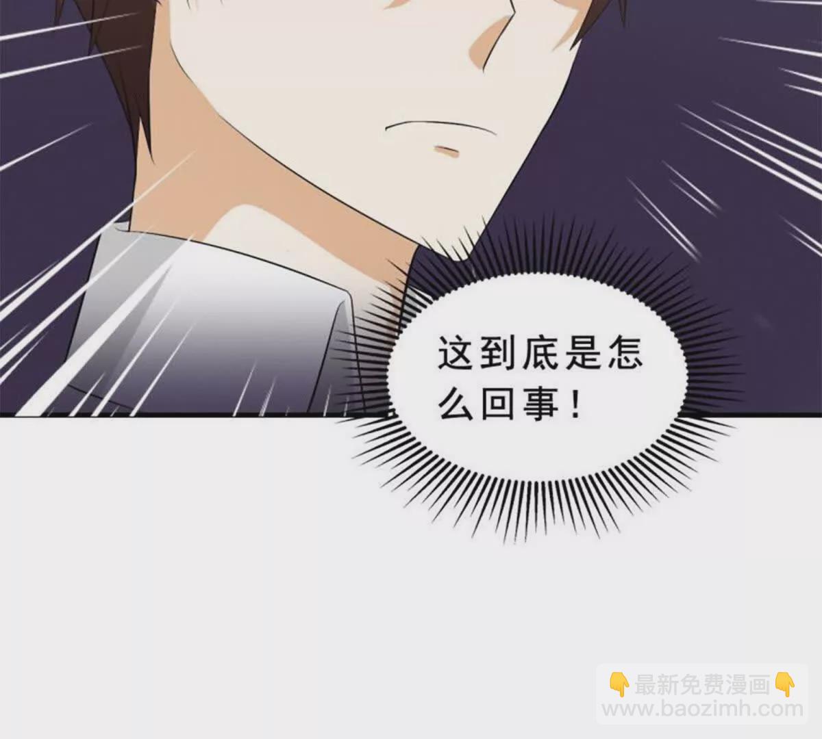 第17话3