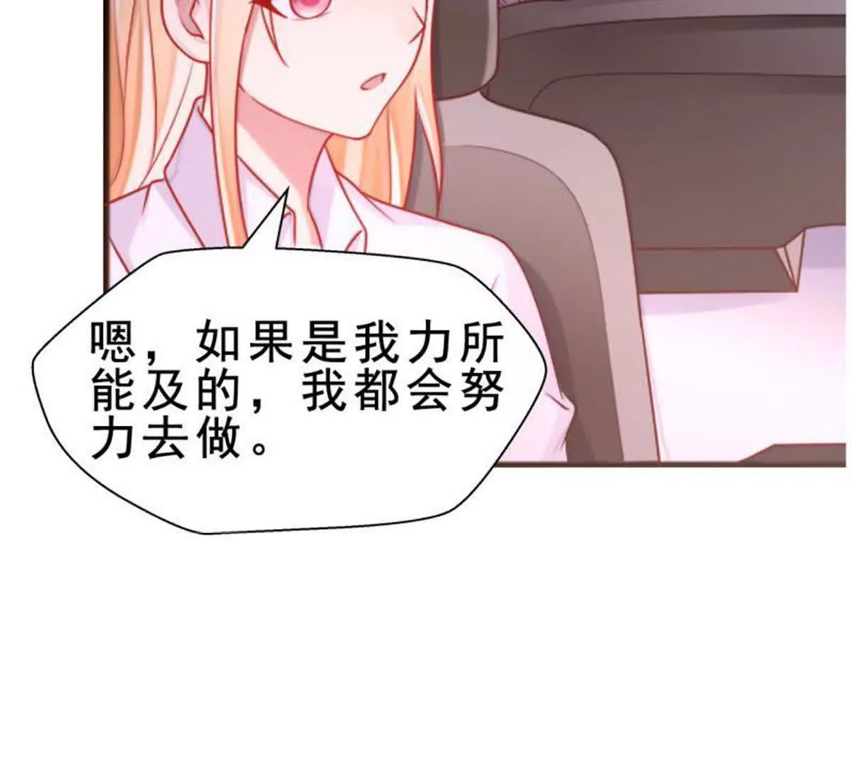 第17话34