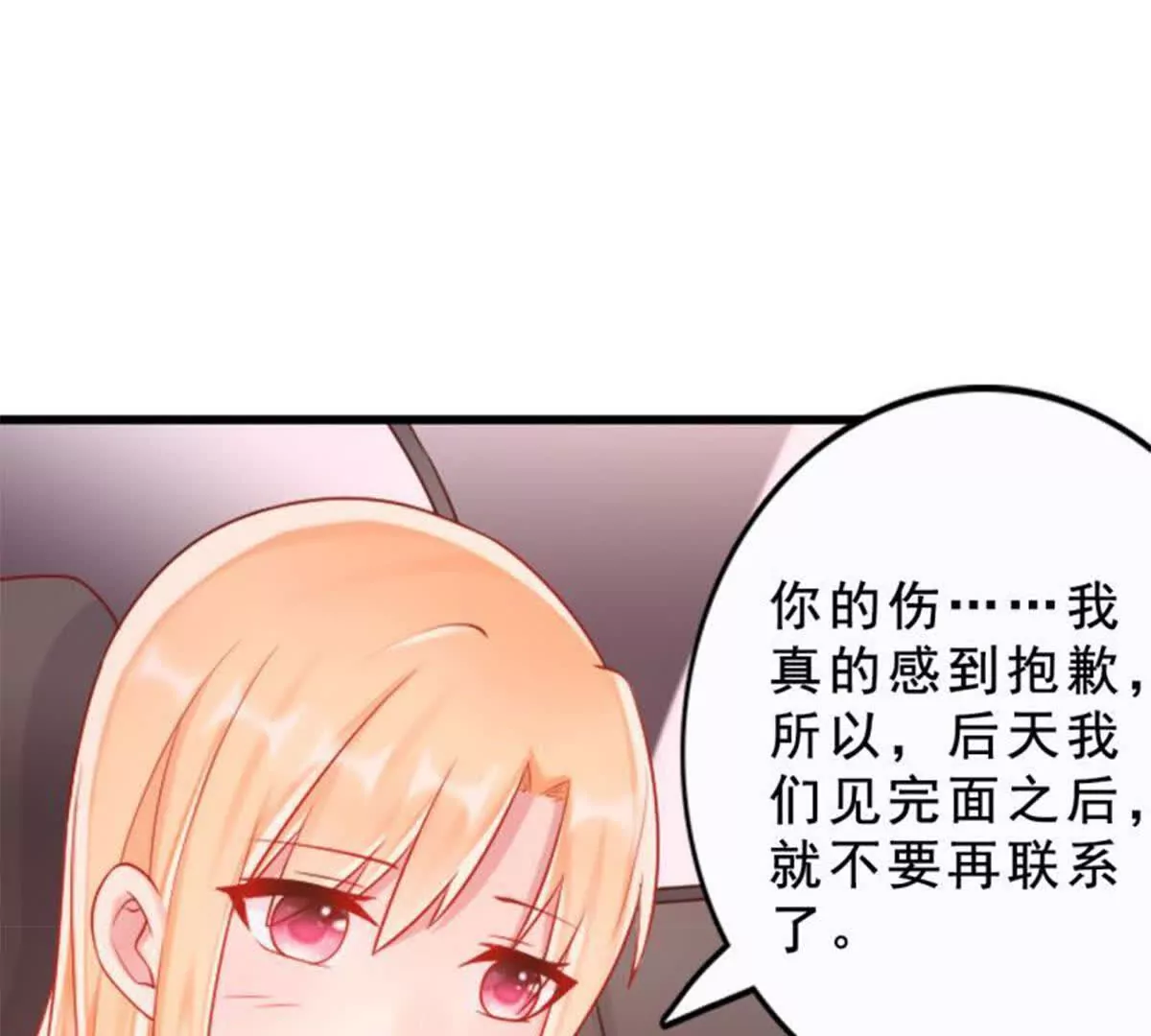 第17话38
