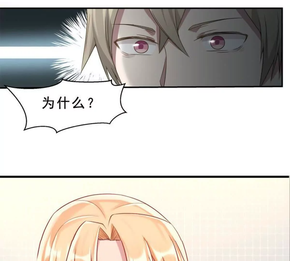 第17话40