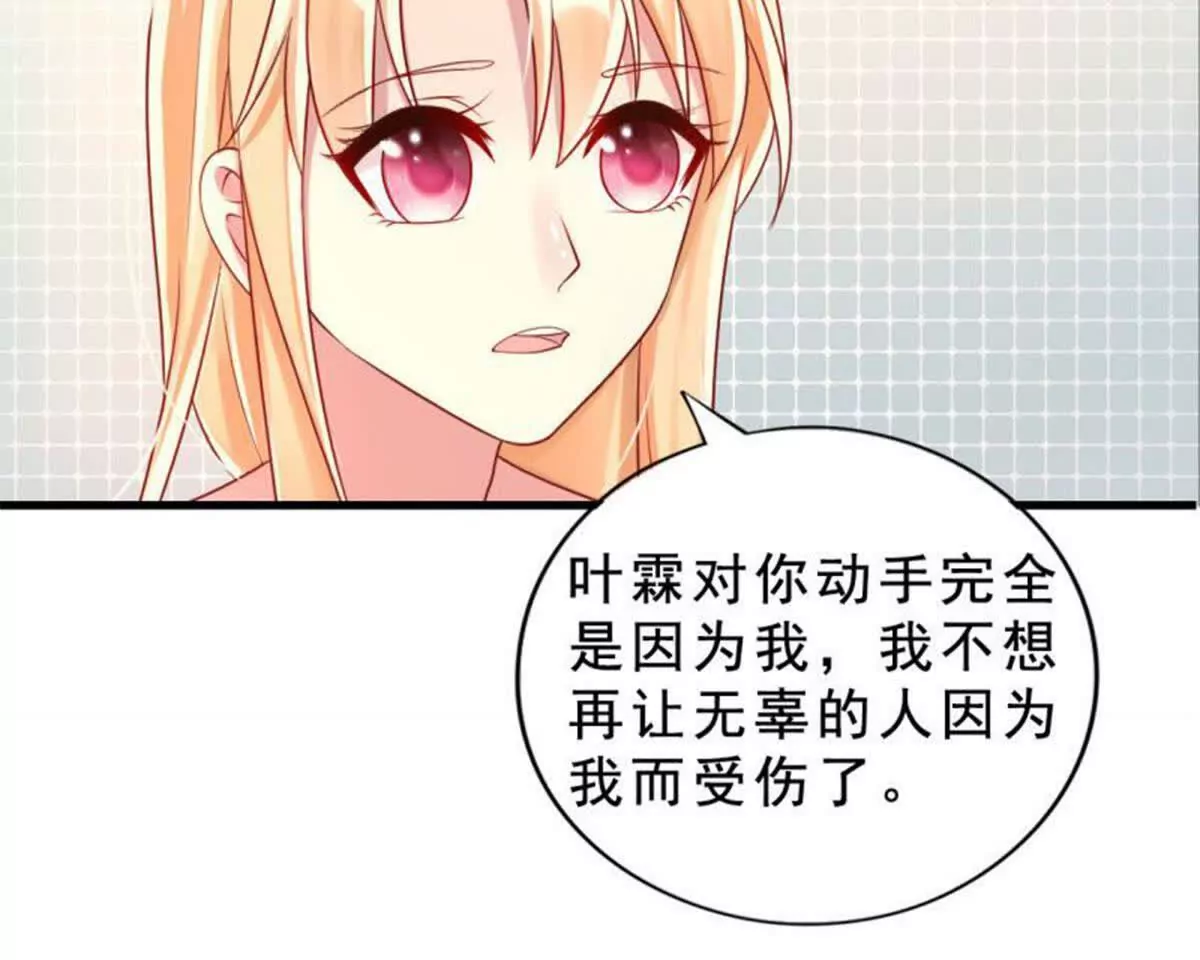 第17话41