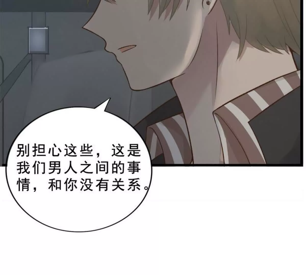 第17话43