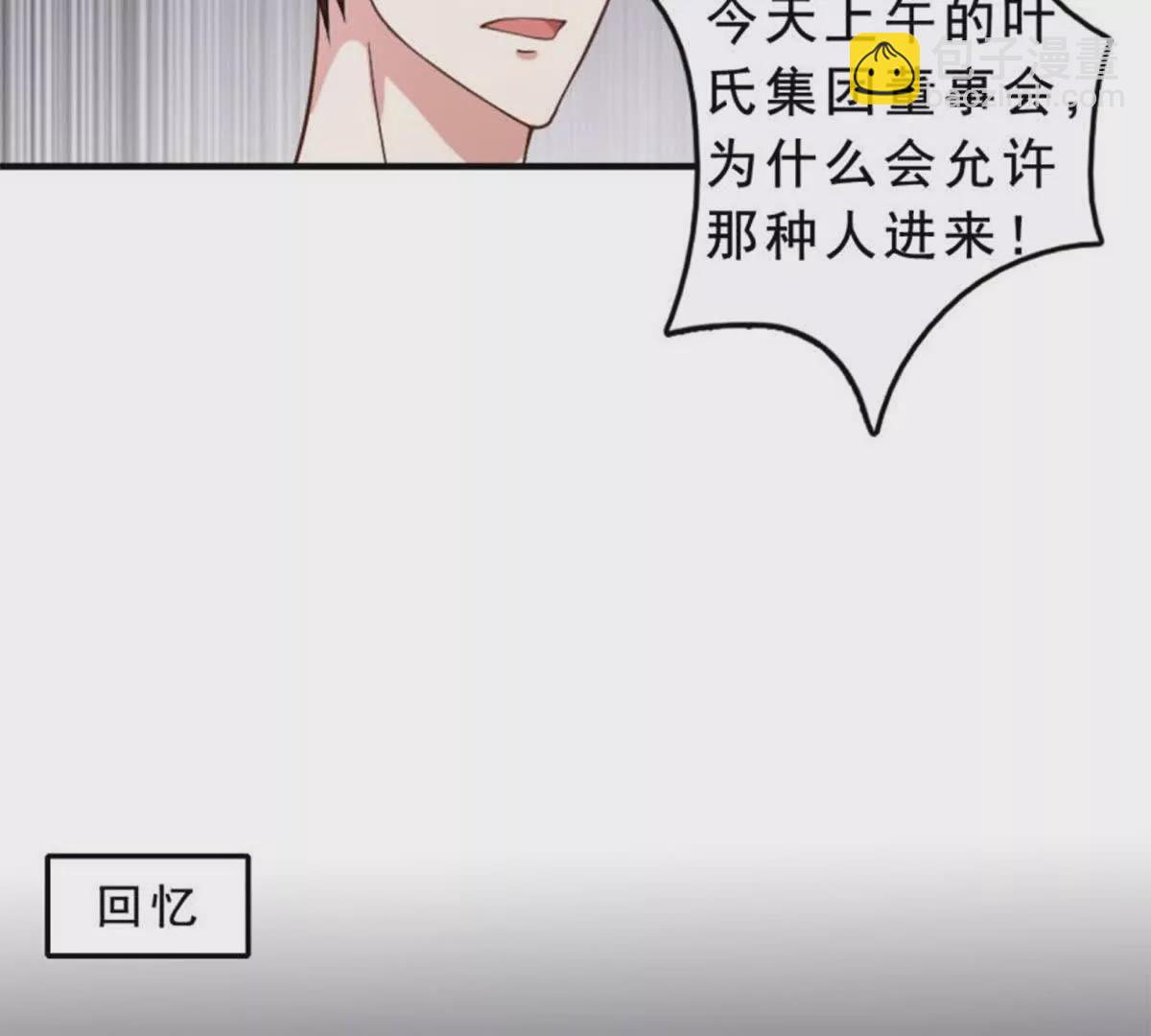 第17话5