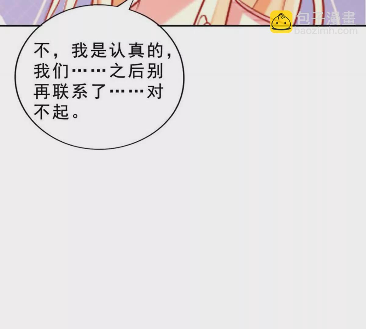 第17话50