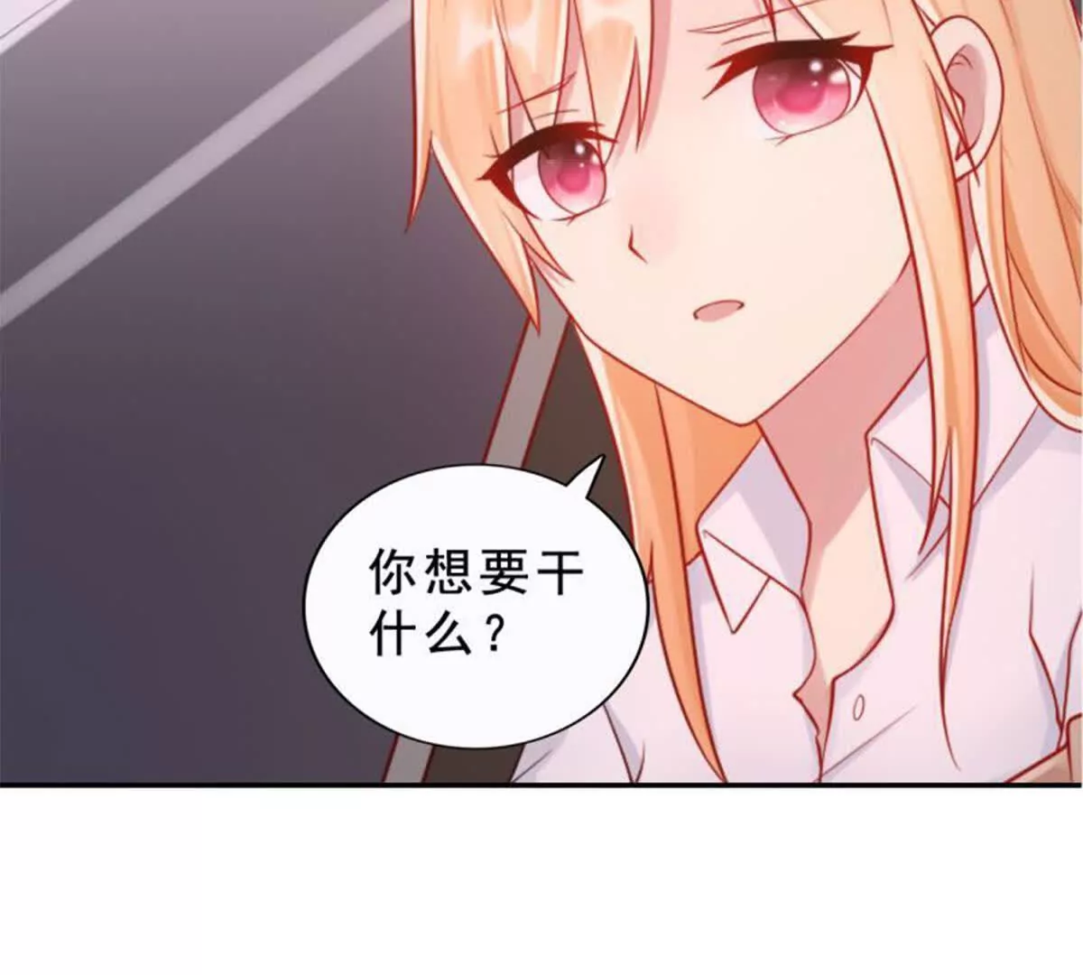 第17话56