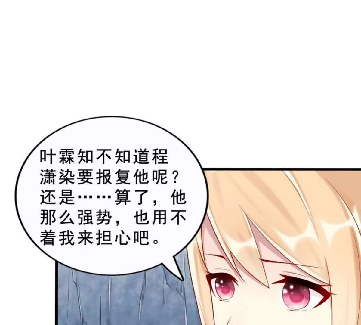 第17话63