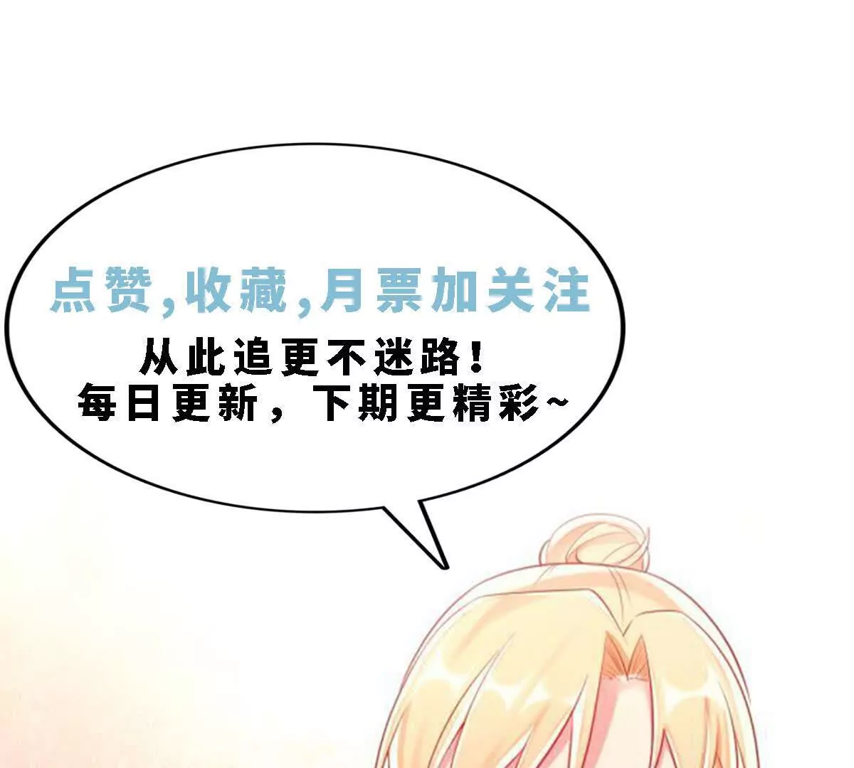 第17话65
