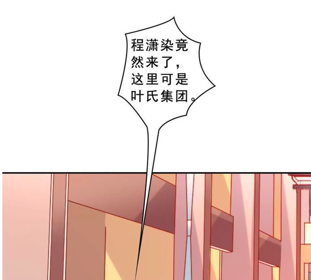 第17话8