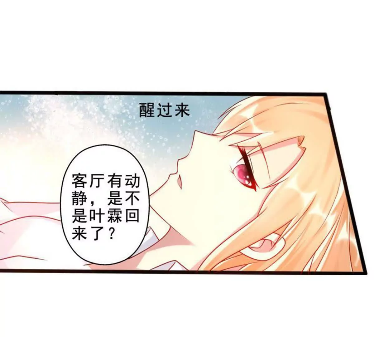 第19话18