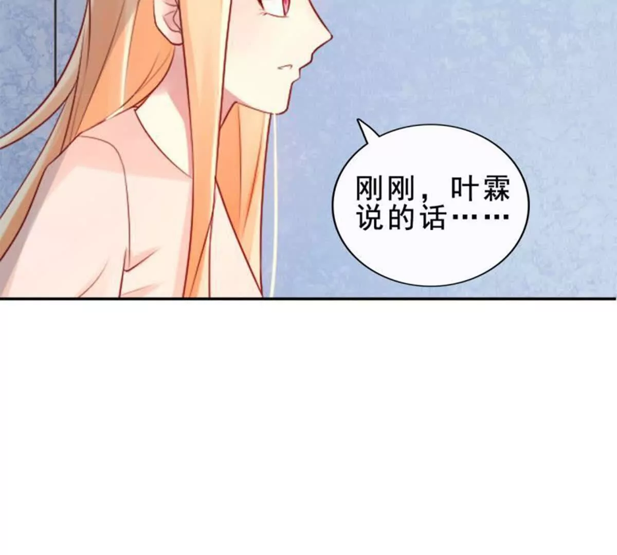 第19话34