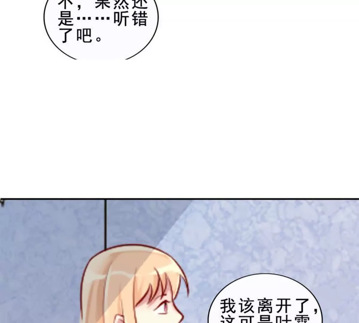 第19话36