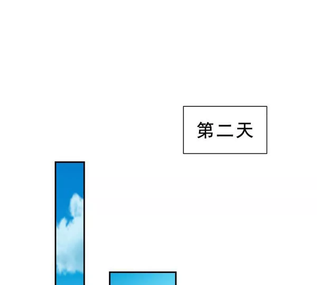 第19话38