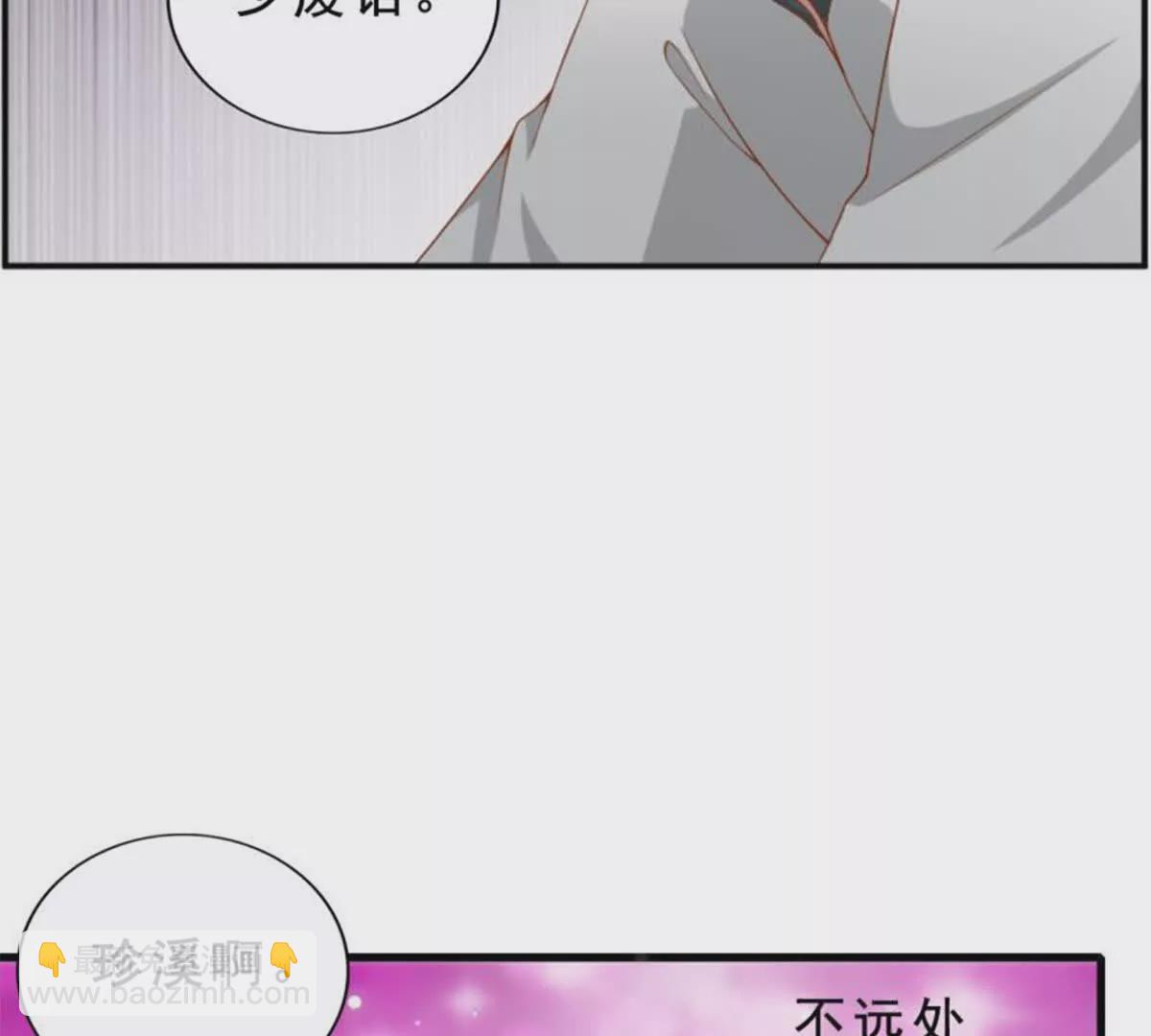 第19话4