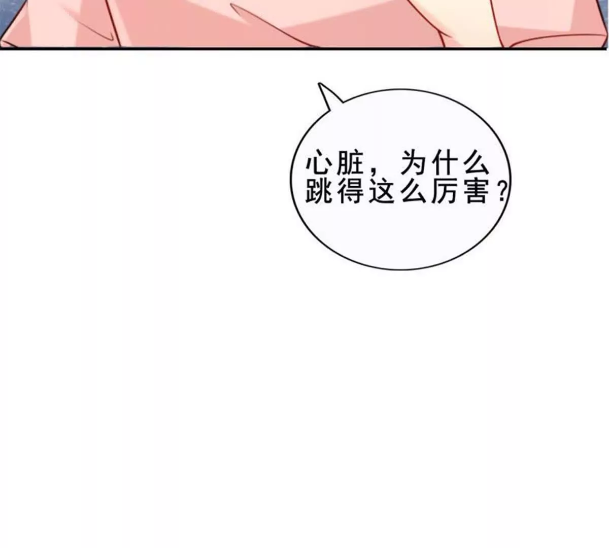 第19话45