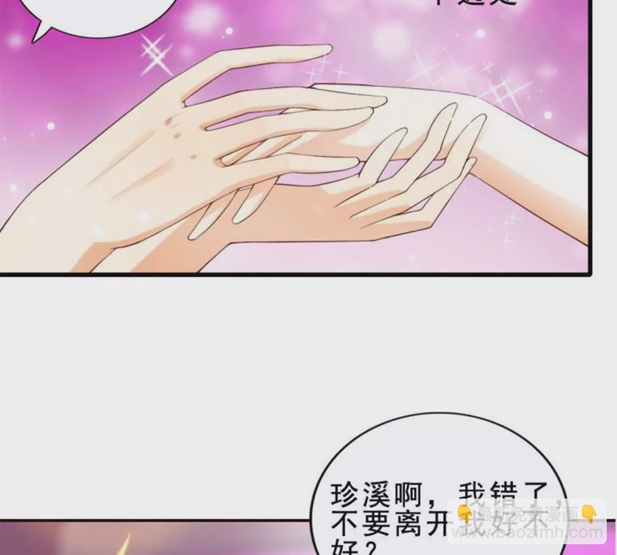 第19话5